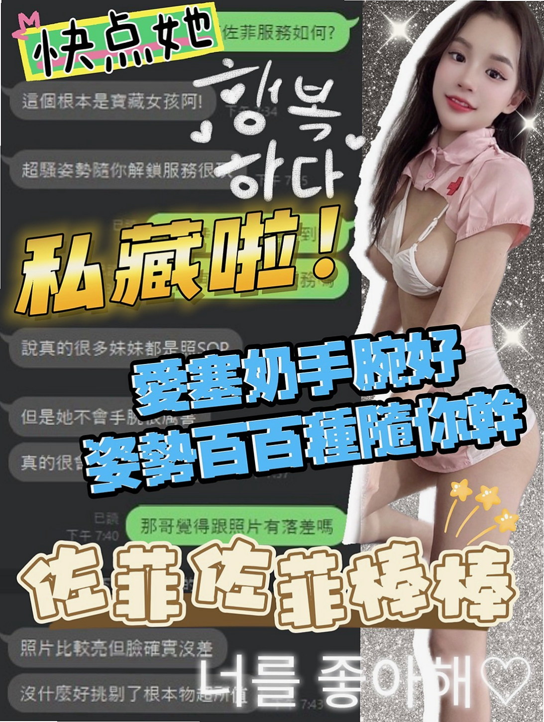 基隆定點茶